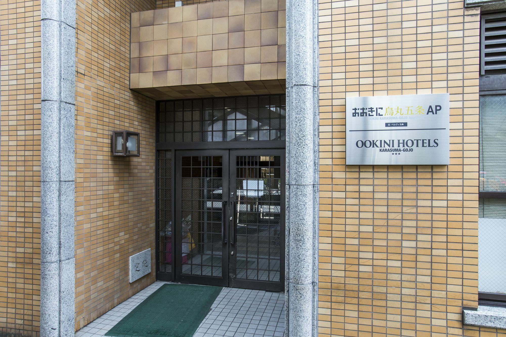 Ookini Hotels Karasuma Gojo Apartment Киото Екстериор снимка
